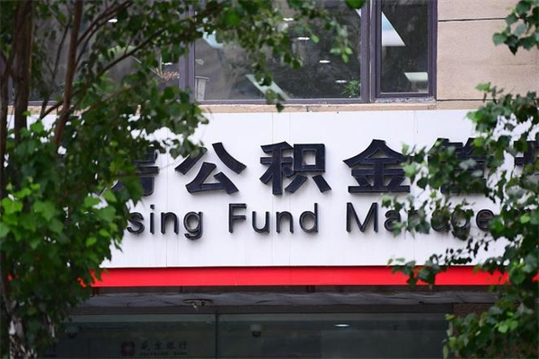 石狮封存了公积金线下能提取吗（石狮封存下的公积金可以提取吗）